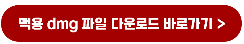 챗GPT 무료 다운로드 사용 방법 설치오류 해결과 한국어 설정