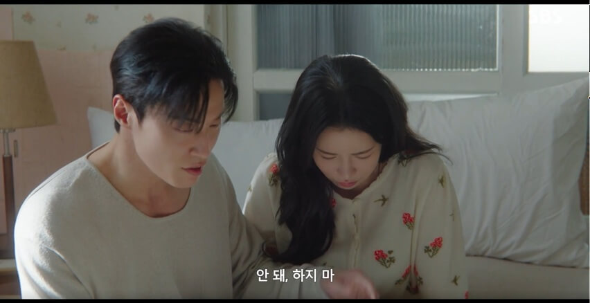 SBS 멋진 신세계 공식 홈페이지 자료 87