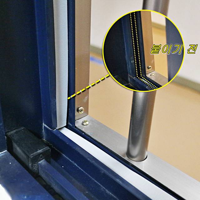 문풍지 붙이는 방법,문풍지 붙이는 위치