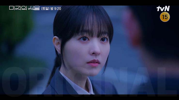 미지의 서울 2회 줄거리