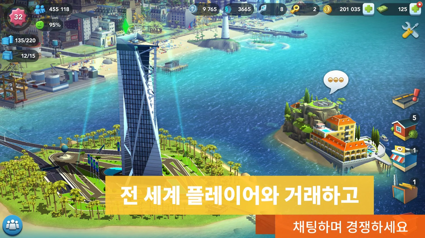 2025년 치매예방 게임추천