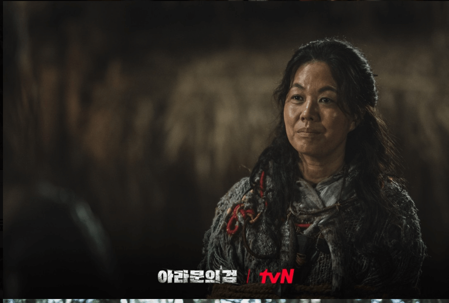 아라문의 검 마지막회