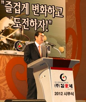 김가네 김용만 회장 입장 &amp;#124; 징역 3년 구형