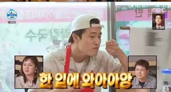 나혼자산다 나혼산 낭만또라이 낭또 차서원 첫끼 가오리찜 모듬 생선찜 맛있는 식당 추천 속초 맛집 위치 어디