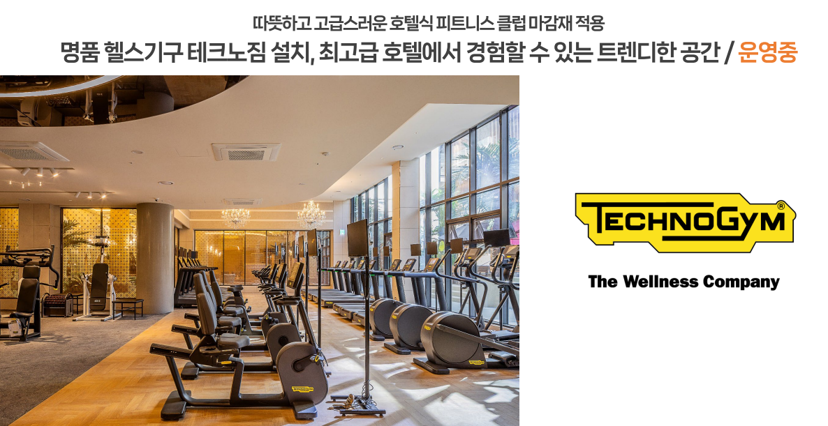 신건담 로열파크시티2