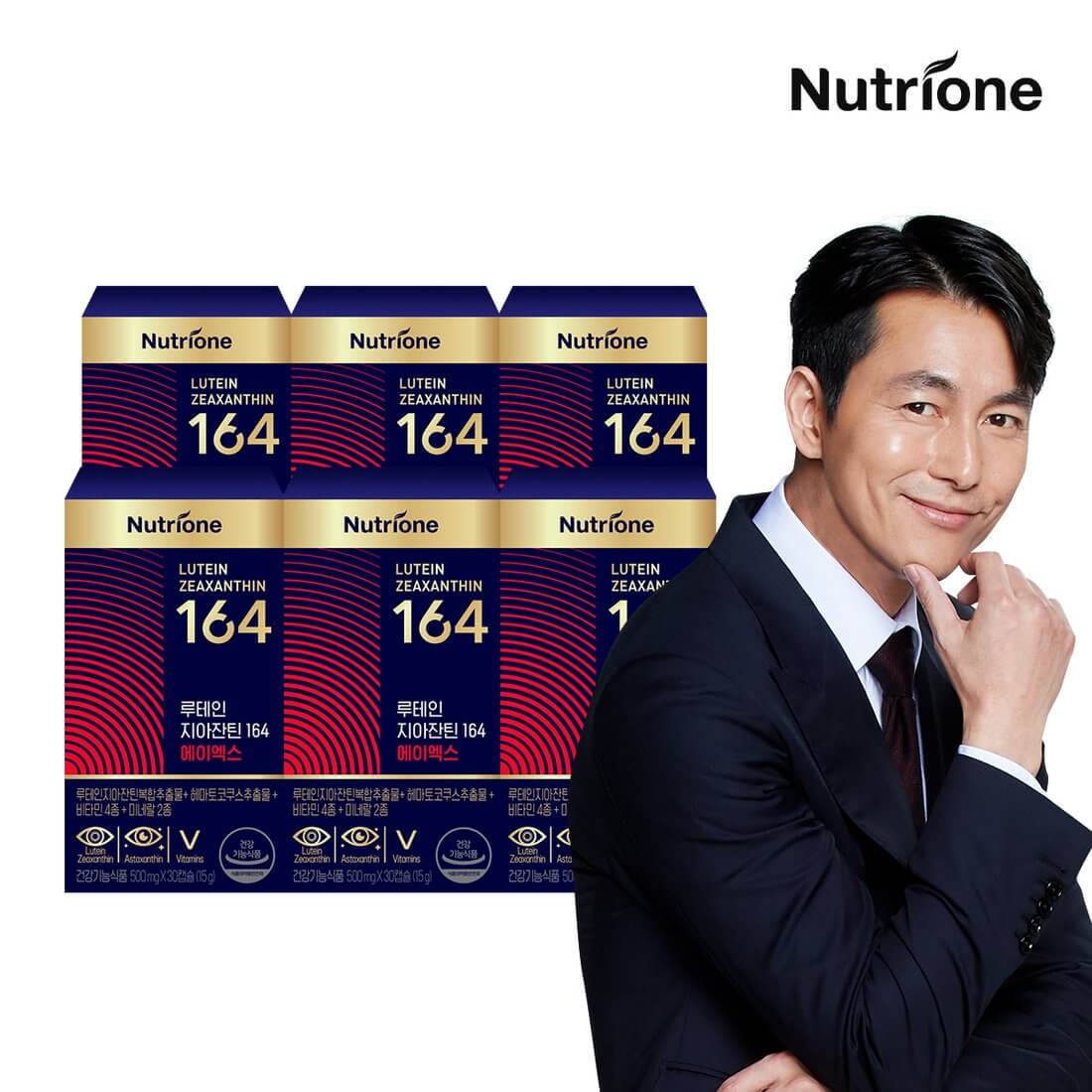 뉴트리원 루테인 지아잔틴 164 효능 후기