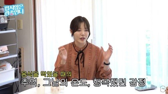 장사천재 흑백요리사 관종언니