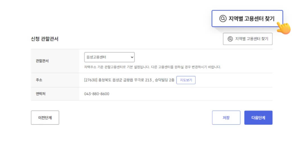 국민내일배움카드 발급방법