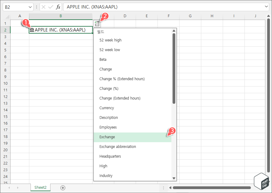 주식 데이터 삽입