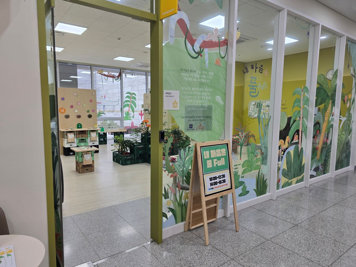 내-마음은-풀-입구