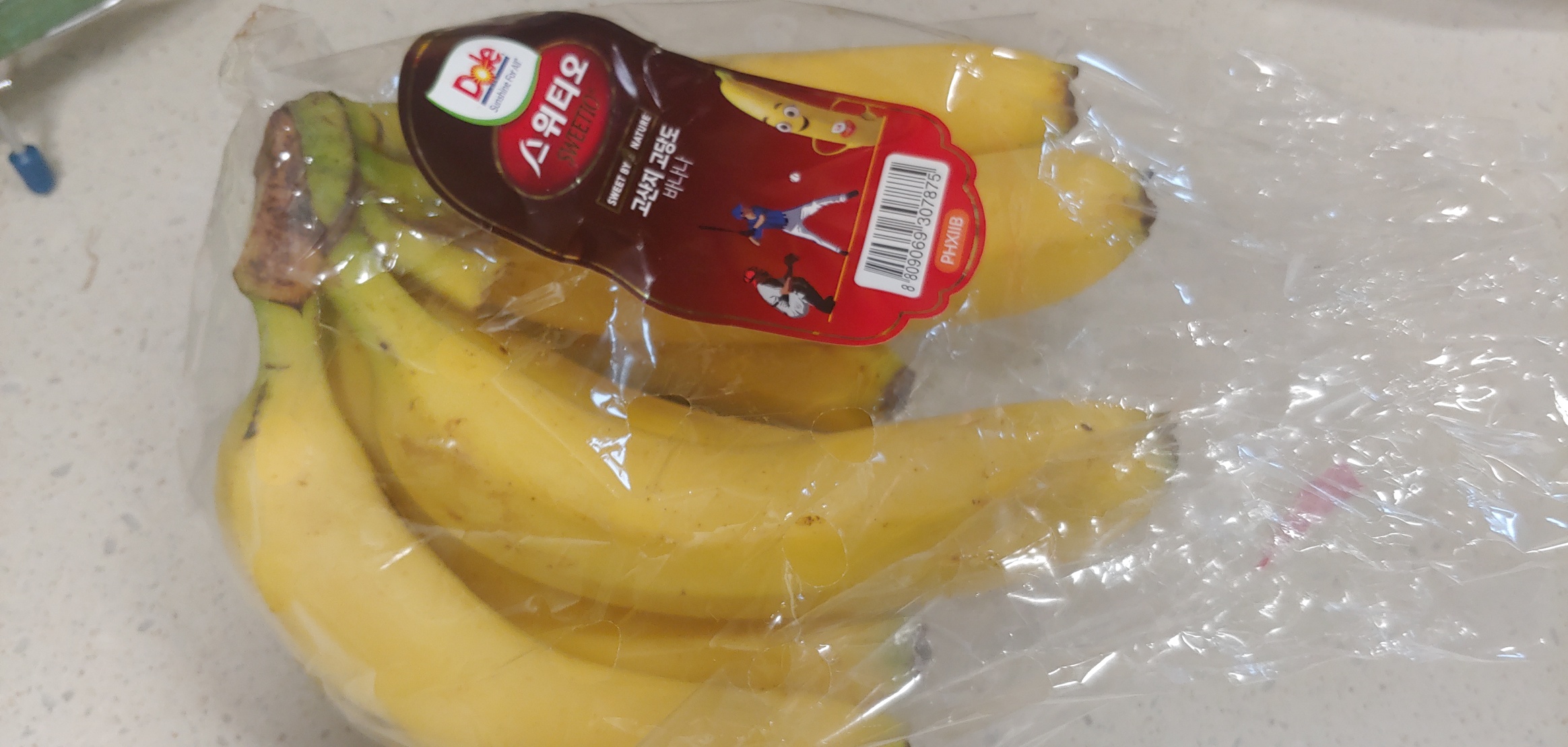 동네 마트서 산 바나나. 대략 3500원?정도.