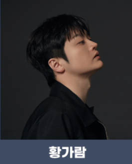 강진 반값여행 신청방법 및 정산방법14