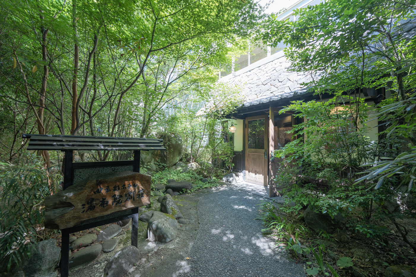 Yufuin Besso Shikisai Hotel — original source photograph