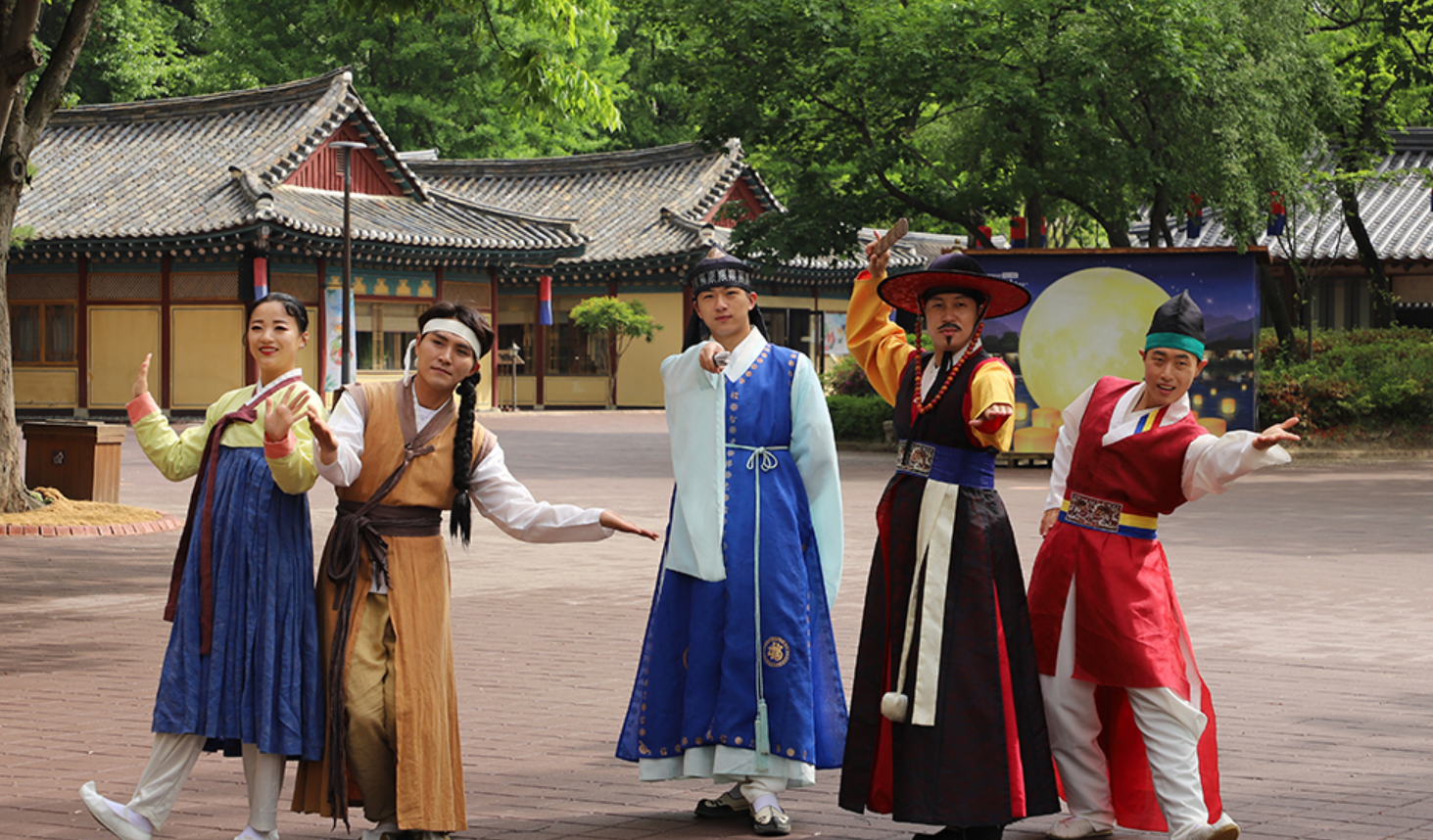 2025 한국민속촌 패키지 할인