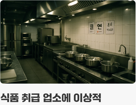 위생이 최우선, '끈끈이 접착 방식'