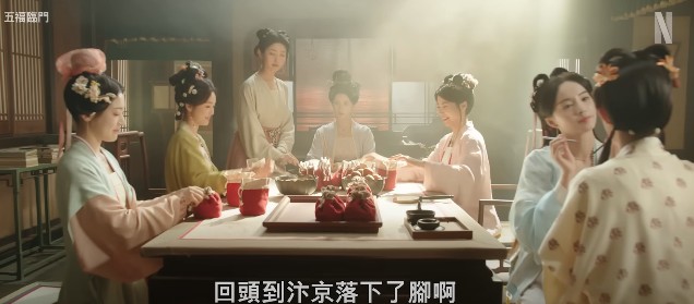 중드다시보기추천 오복임문 줄거리 결말 등장인물 노욱효, 왕성월, 오선의