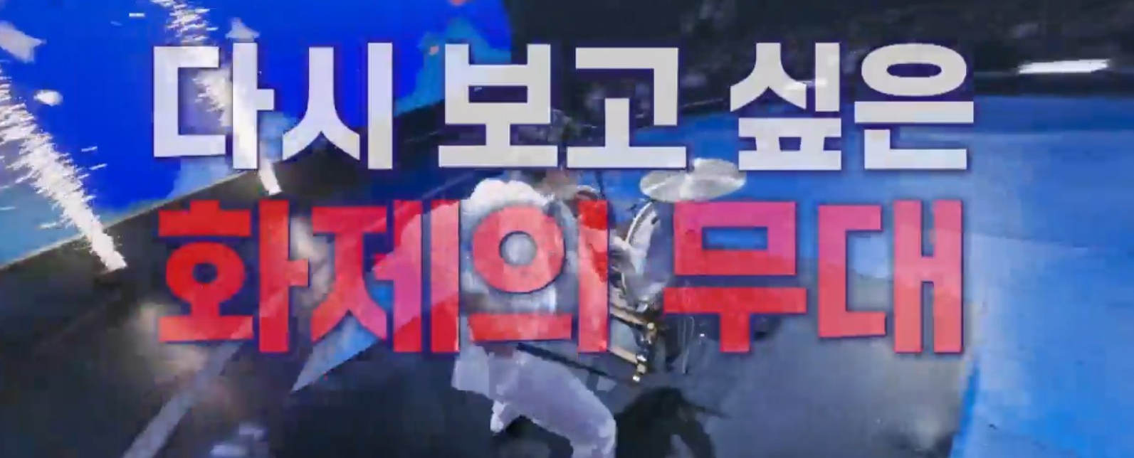 2025 박서진 콘서트 가격 및 예매정보