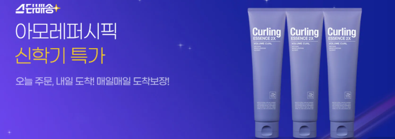 g마켓-G마켓-쥐마켓-쇼핑몰-바로가기