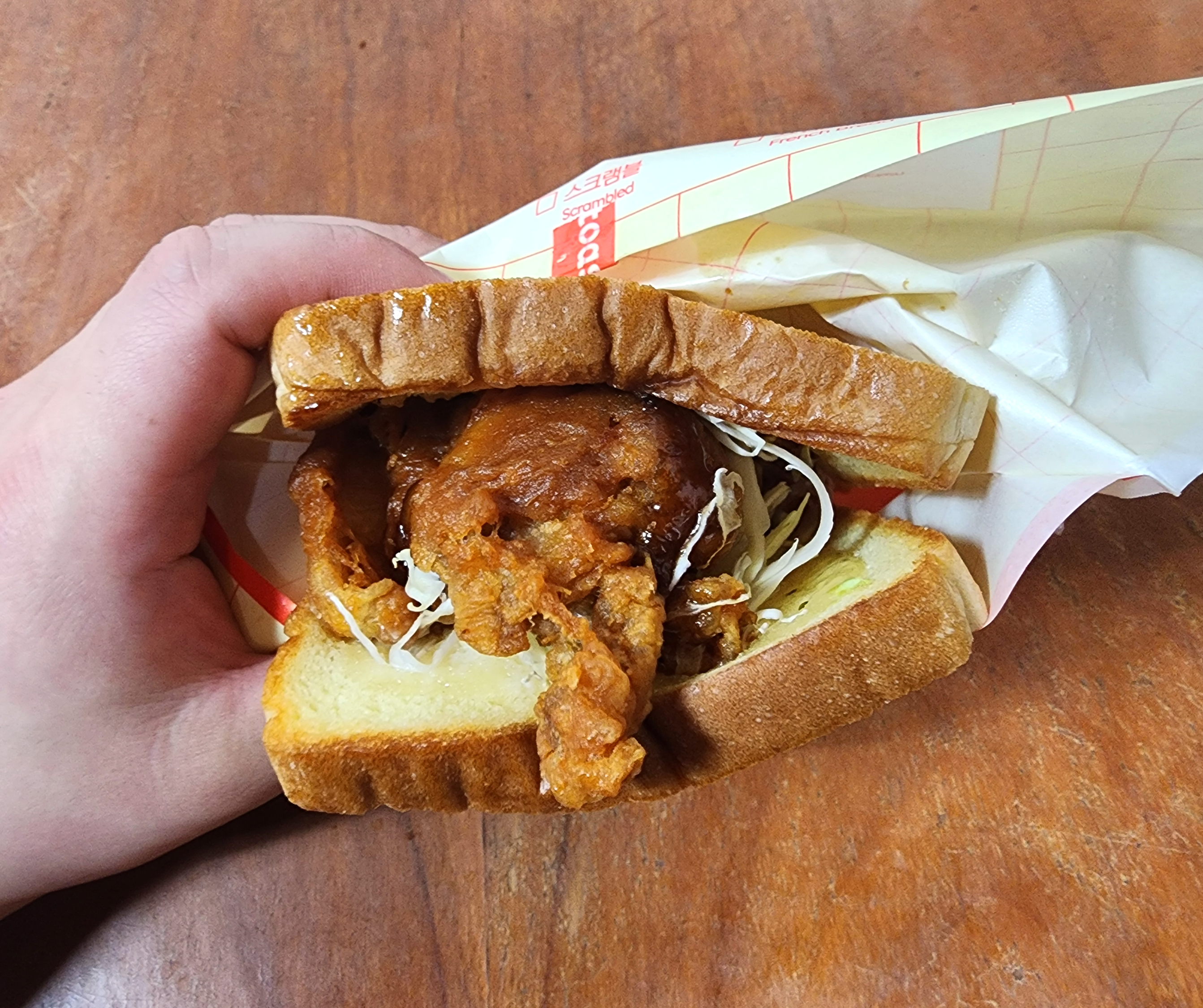 이삭토스트소이크런치치킨