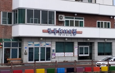 제주공항 근처 맛집 best 3