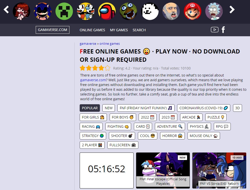 추억의 게임 - 무설치 플래시게임 사이트 가마버스 추천