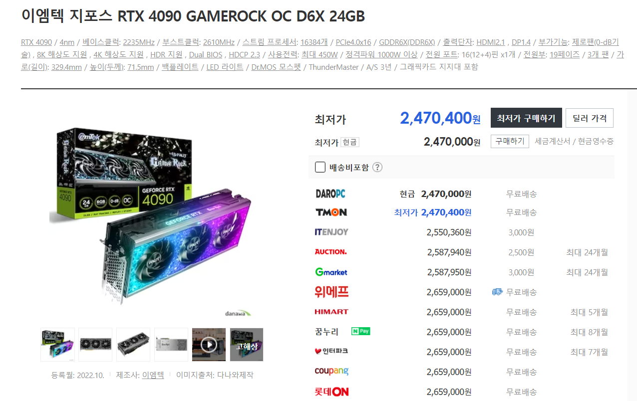 스테이블디퓨전 구글코랩 구글 파이썬 구글코랩 gpu 구글코랩 사용법 구글코랩 파이썬 스테이블디퓨전 webui 스테이블 디퓨전 실사 스테이블 디퓨전 그래픽카드 스테이블 디퓨전 모델 스테이블 디퓨전 사용법 스테이블 디퓨전 학습