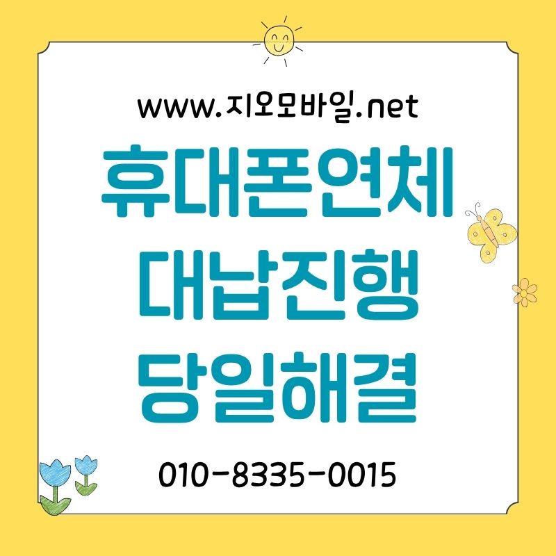 가개통