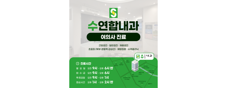 부산 기장군 내과