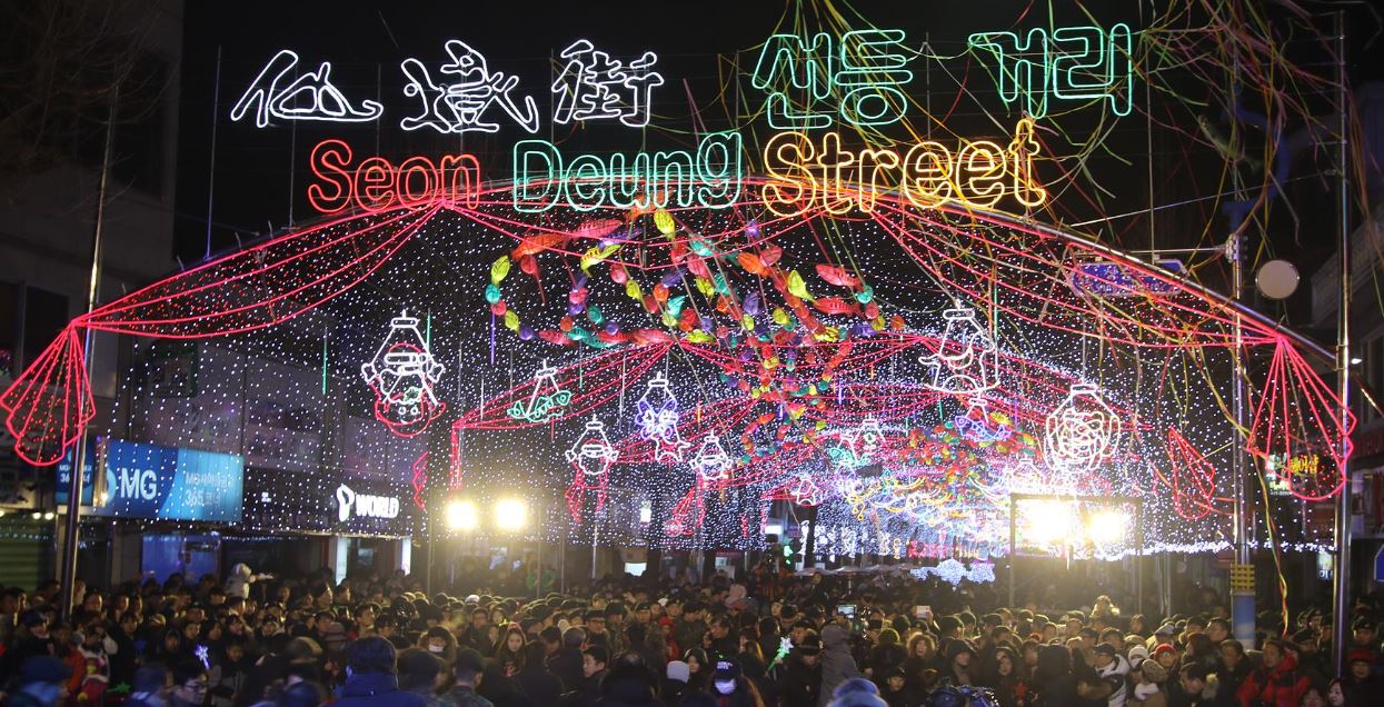 2025 화천 산천어축제: 얼음낚시와 겨울 체험으로 가득한 강원도 화천의 대표 겨울 축제 안내