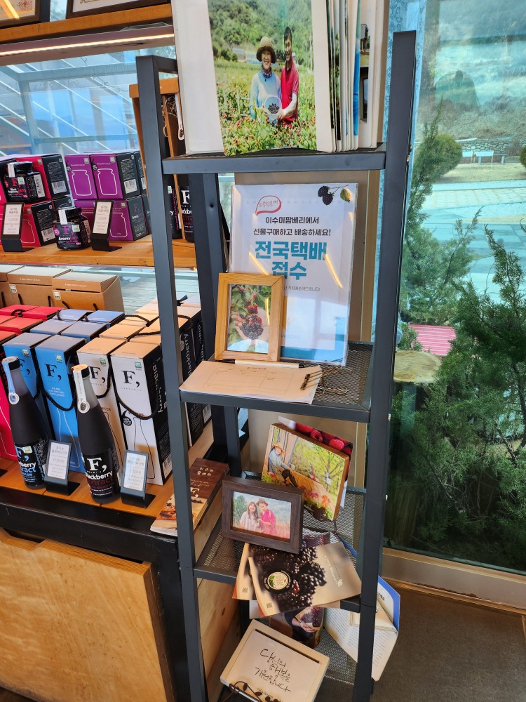 진열되어있는 제품들