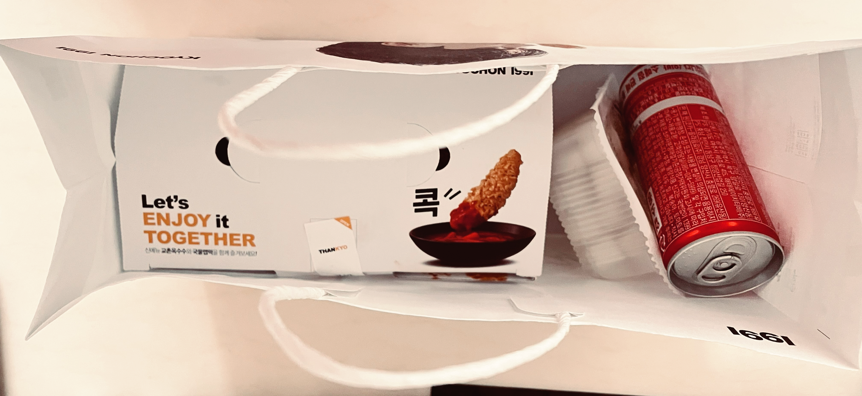 교촌치킨포장2
