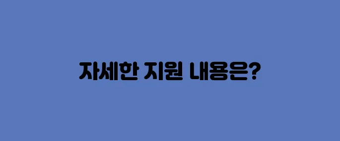 소상공인 경영지원 크레딧, 50만원 지원 총정리