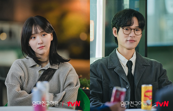 엄마친구아들 등장인물