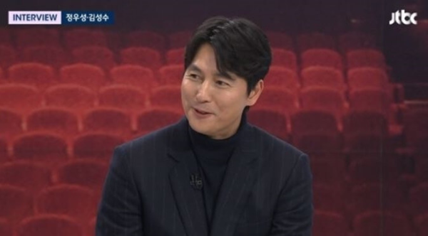정우성-뉴스룸