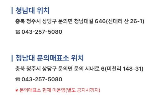 찾아오시는 길 및 매표소 위치를 나타낸 약도