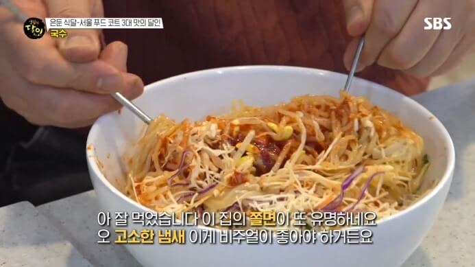 생활의달인-푸드코트-쫄면