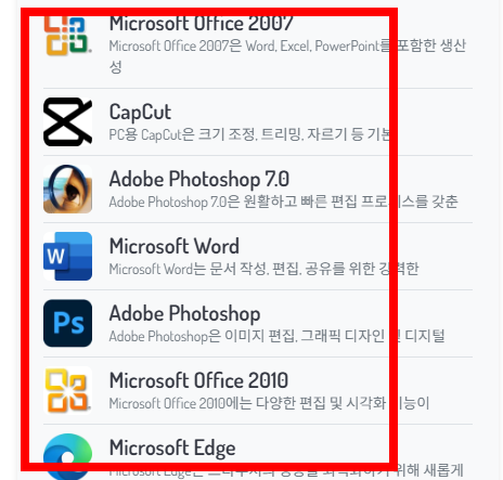 포토샵7.0한글판 무료다운받기 사이트