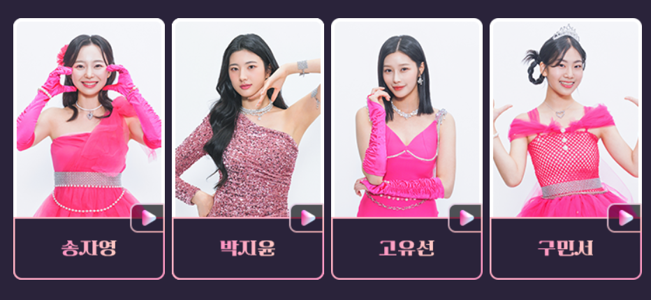 미스트롯 3 참가자