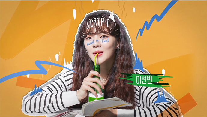 술꾼도시여자들-스틸컷6