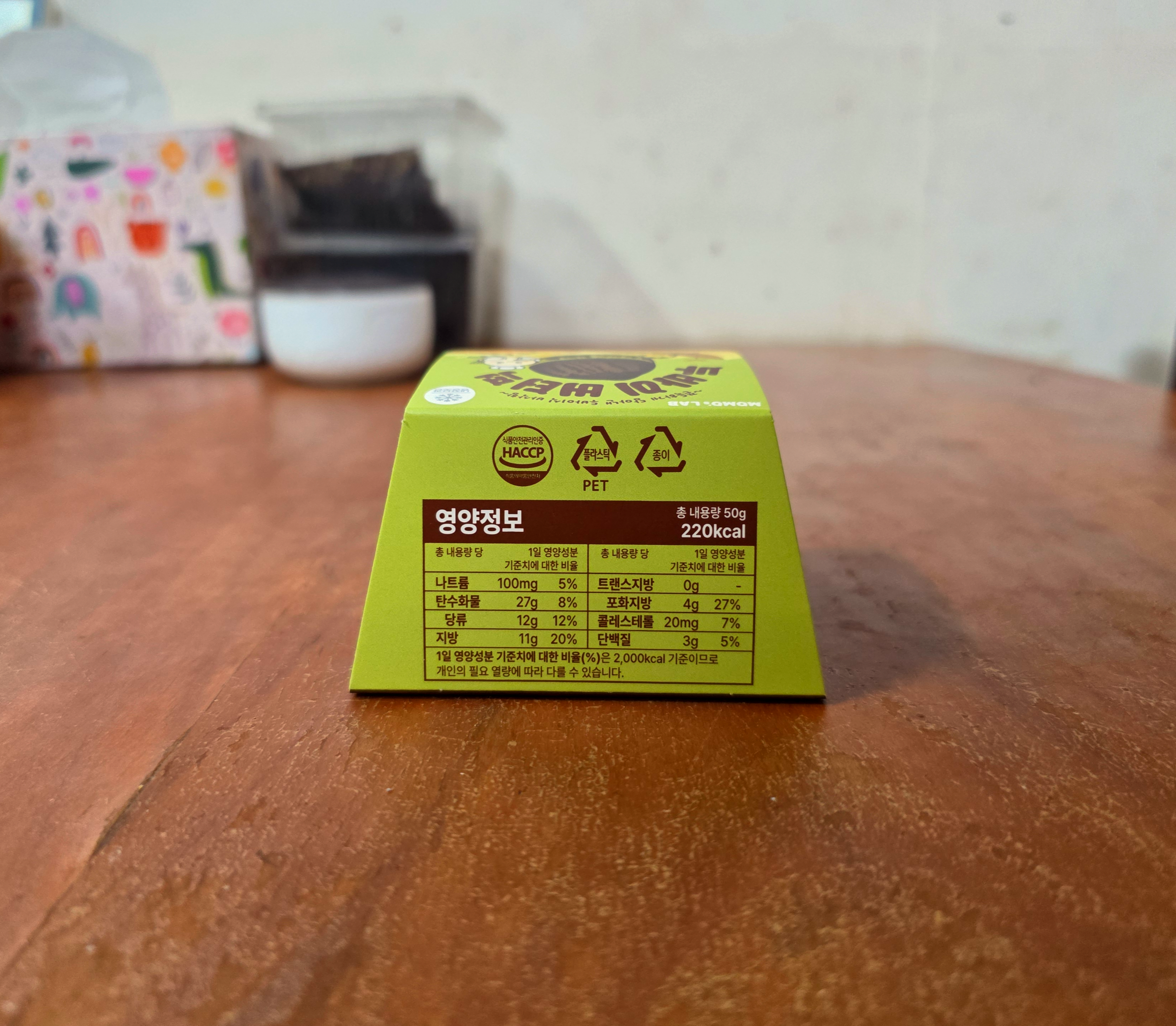 gs25모모즈랩두바이버터떡