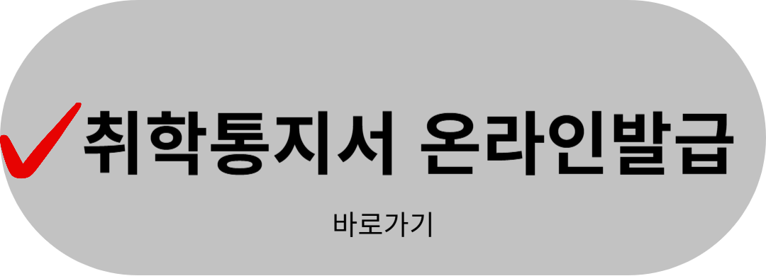 바로가기 버튼 사진