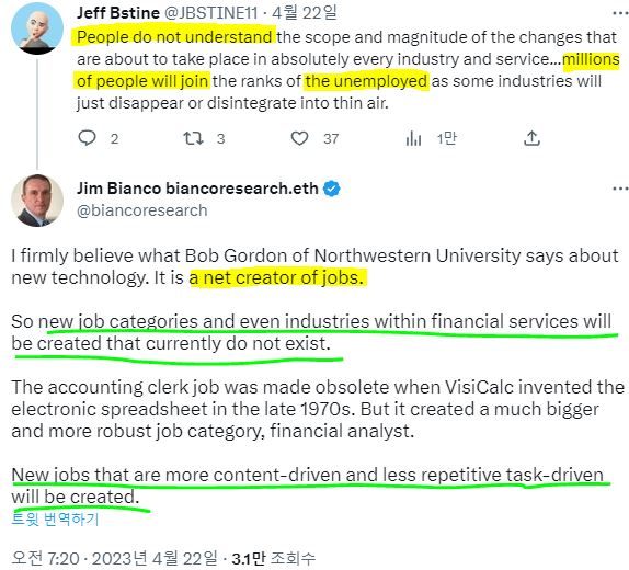기술혁신의 대량 실업 vs. 일자리 창출