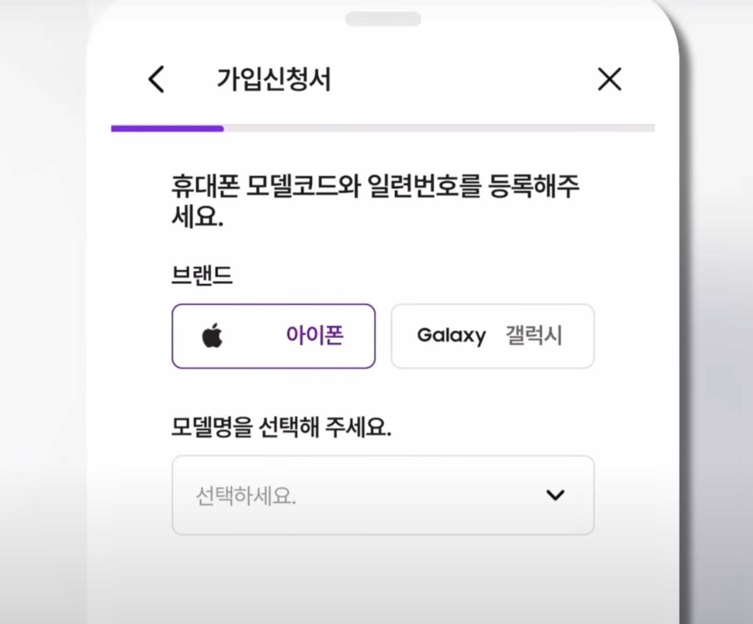 가입신청서
