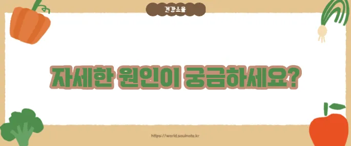 눈이 침침해지는 이유 (+원인별 체크리스트)