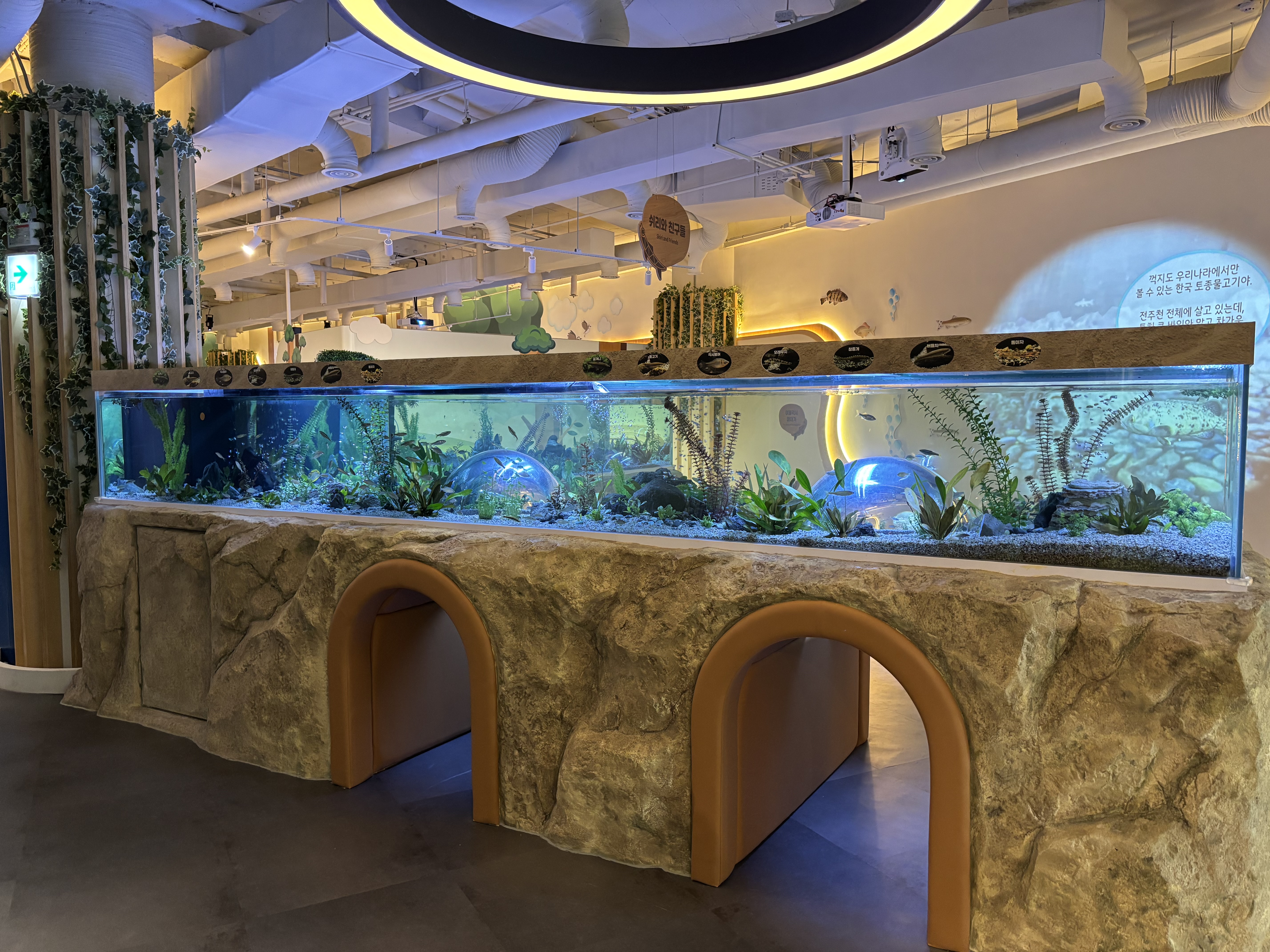 전주자연생태관