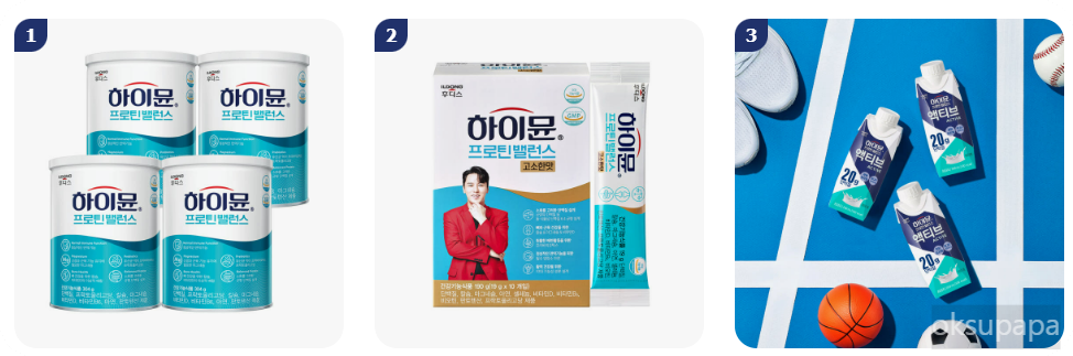 하이뮨프로틴후기