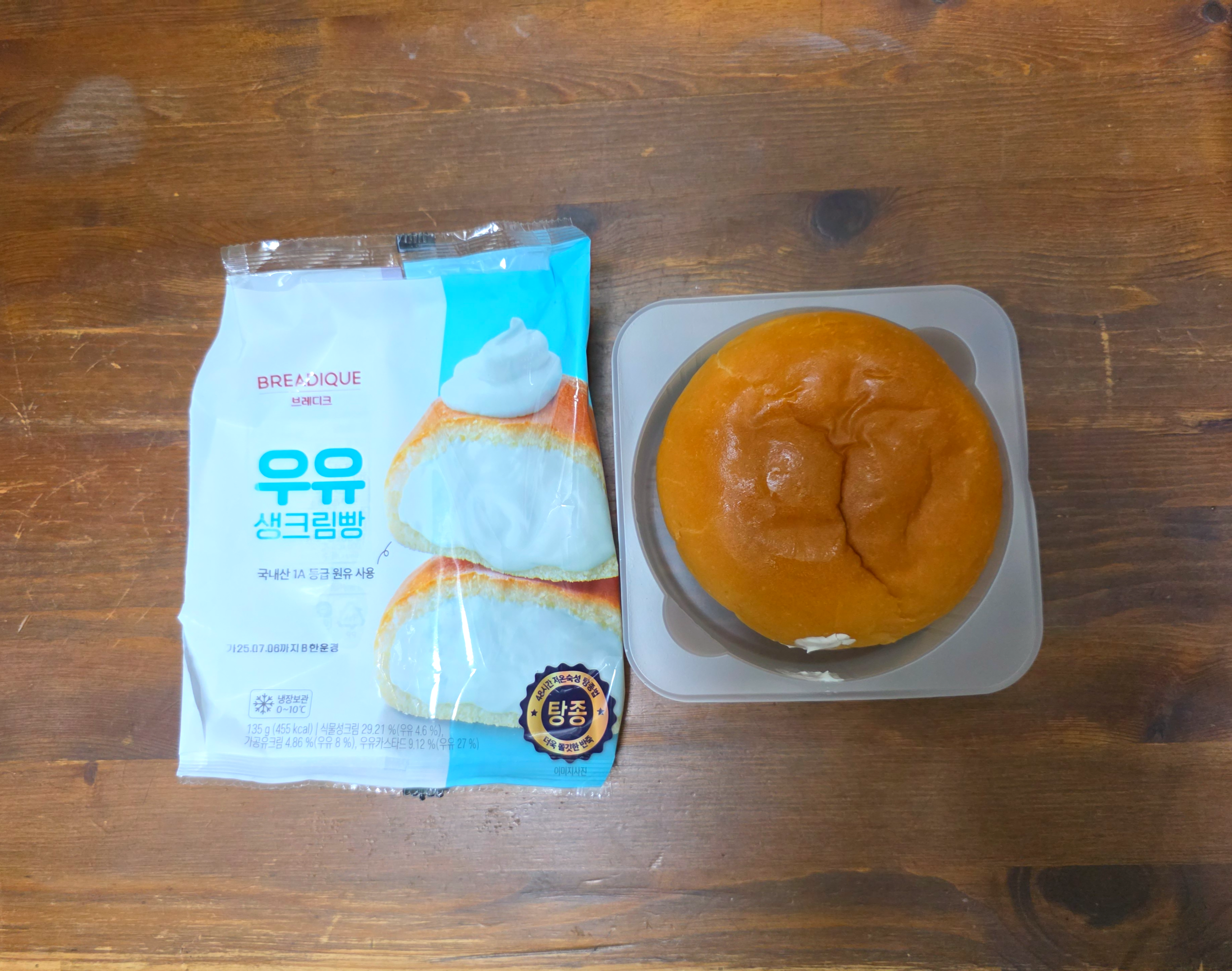 gs25우유생크림빵