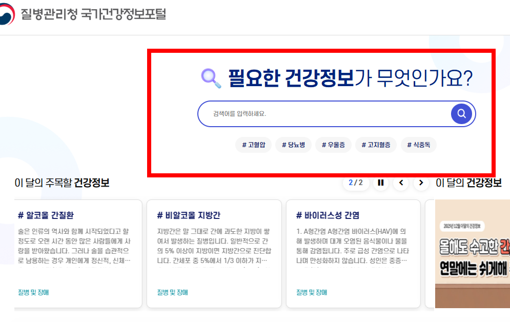 비문증 치료방법 알아보기