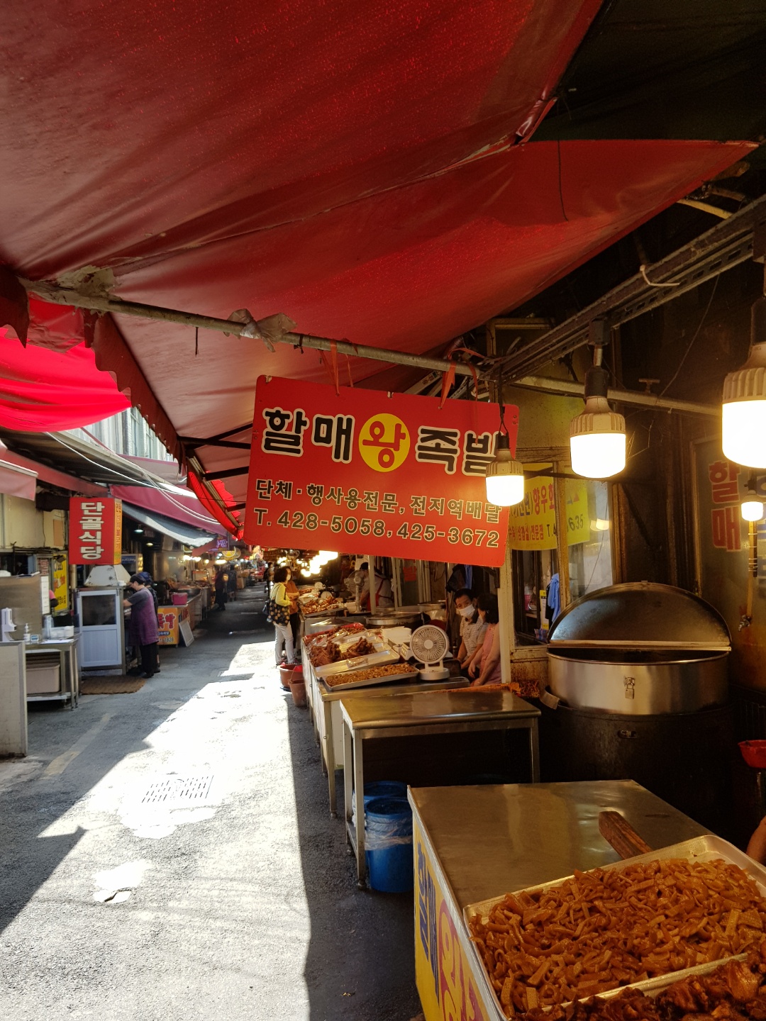 대구족발맛집 : 칠성시장 족발골목 할매왕족발
