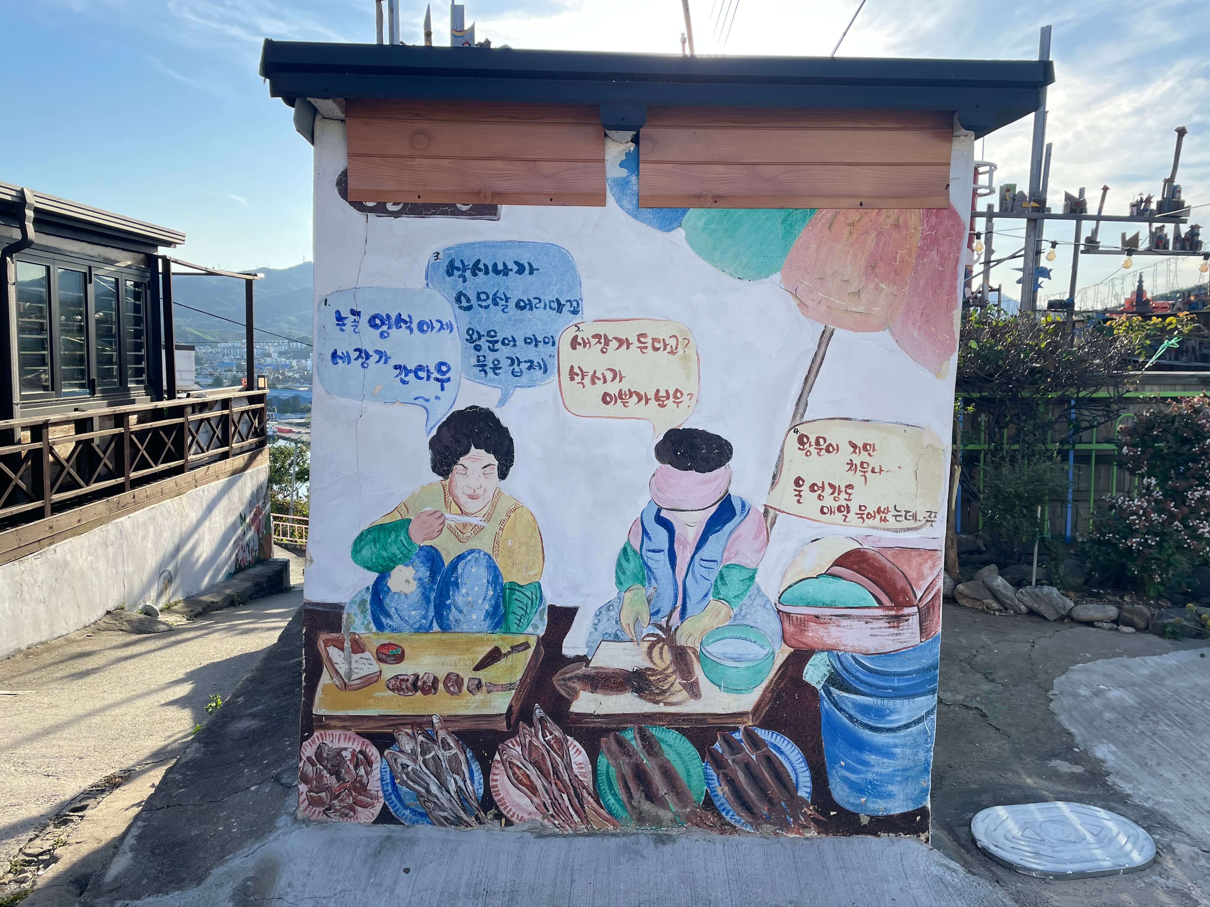 동해 가볼만한 곳 베스트10